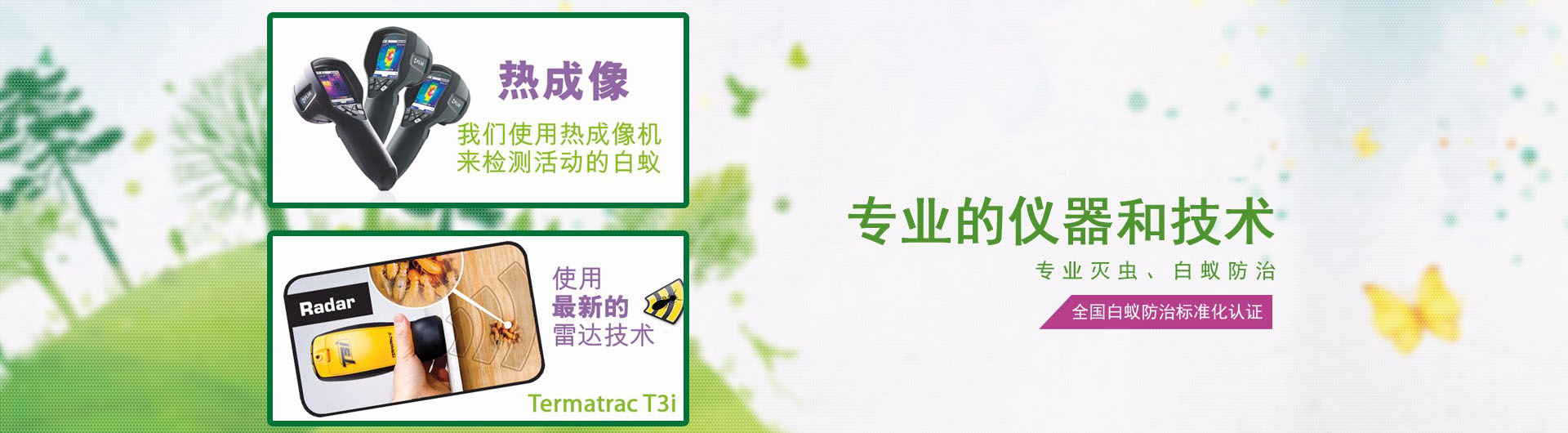 PC端幻燈一
